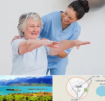 فیزیوتراپی در ایذه