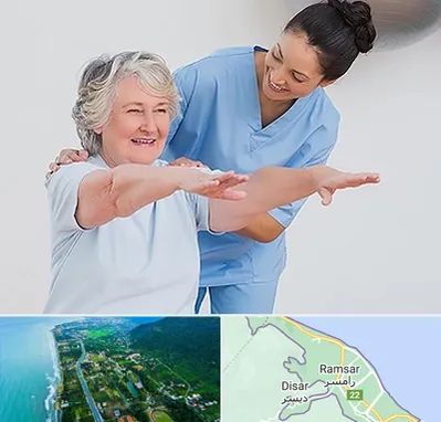 فیزیوتراپی در رامسر