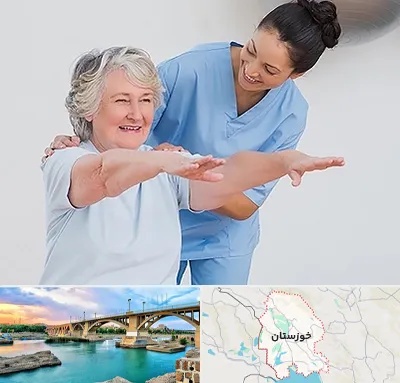 فیزیوتراپی در خوزستان