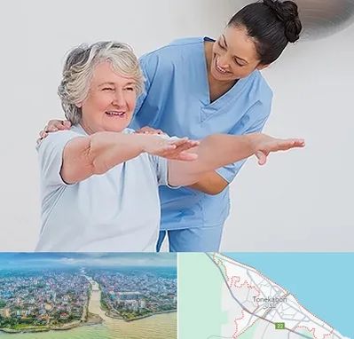 فیزیوتراپی در تنکابن