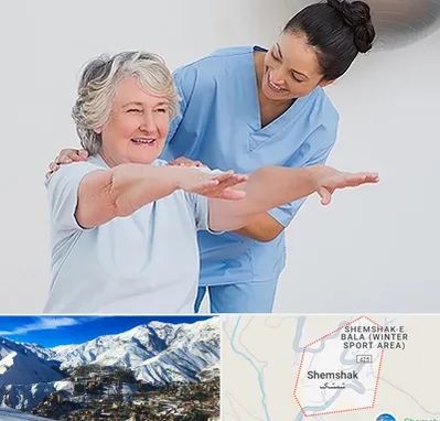 فیزیوتراپی در شمشک