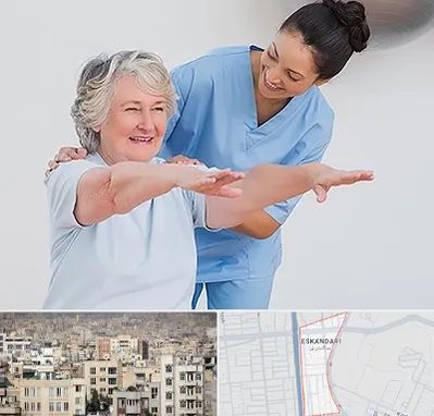 فیزیوتراپی در اسکندری