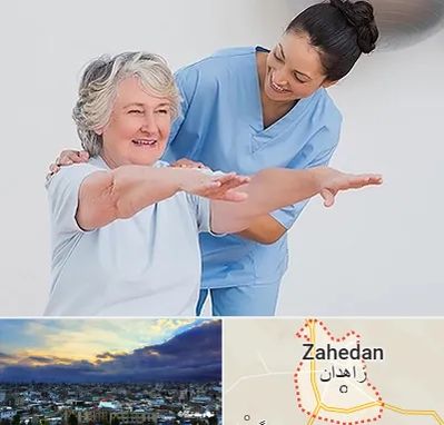 فیزیوتراپی در زاهدان