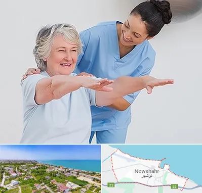 فیزیوتراپی در نوشهر
