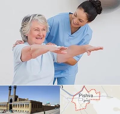 فیزیوتراپی در پیشوا