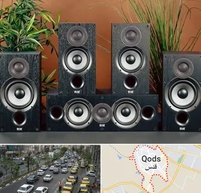 اجاره سیستم صوتی در شهر قدس