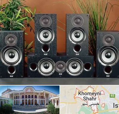 اجاره سیستم صوتی در خمینی شهر