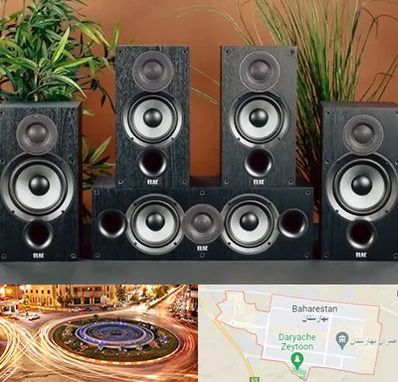 اجاره سیستم صوتی در بهارستان
