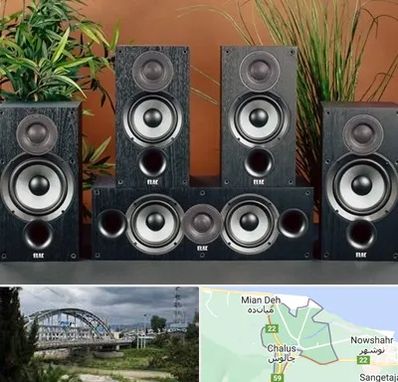 اجاره سیستم صوتی در چالوس