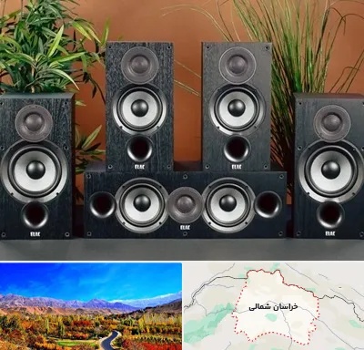 اجاره سیستم صوتی در خراسان شمالی
