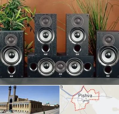 اجاره سیستم صوتی در پیشوا