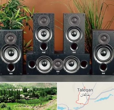 اجاره سیستم صوتی در طالقان