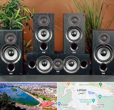 اجاره سیستم صوتی در لاهیجان