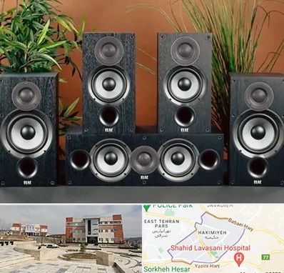 اجاره سیستم صوتی در حکیمیه 
