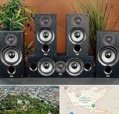 اجاره سیستم صوتی در شهرکرد