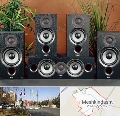 اجاره سیستم صوتی در مشکین دشت