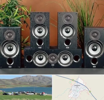 اجاره سیستم صوتی در دهگلان