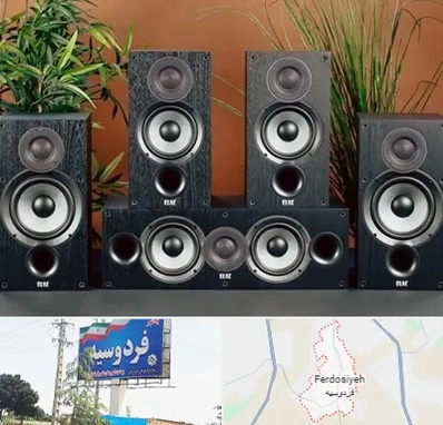 اجاره سیستم صوتی در فردوسیه شهریار