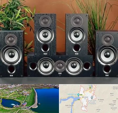 اجاره سیستم صوتی در مهاباد