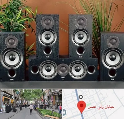 اجاره سیستم صوتی در ولیعصر شهریار