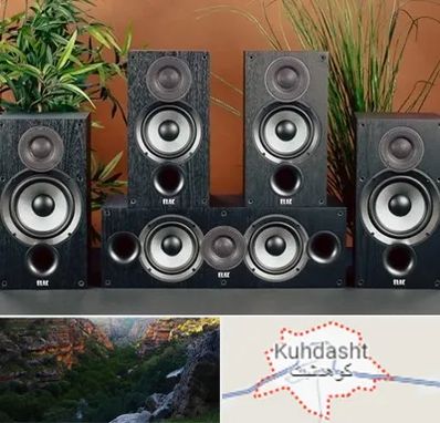 اجاره سیستم صوتی در کوهدشت