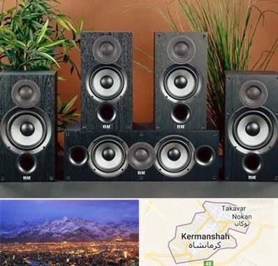 اجاره سیستم صوتی در کرمانشاه