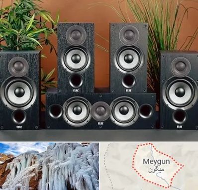 اجاره سیستم صوتی در میگون