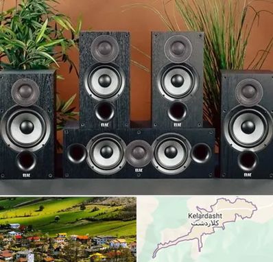 اجاره سیستم صوتی در کلاردشت