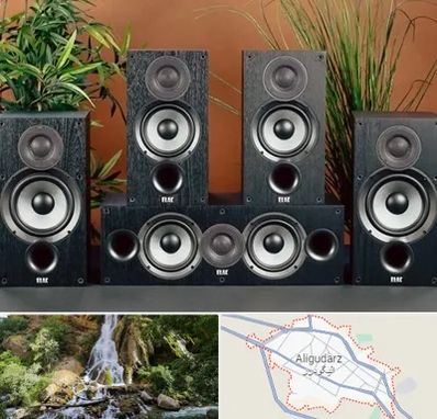 اجاره سیستم صوتی در الیگودرز