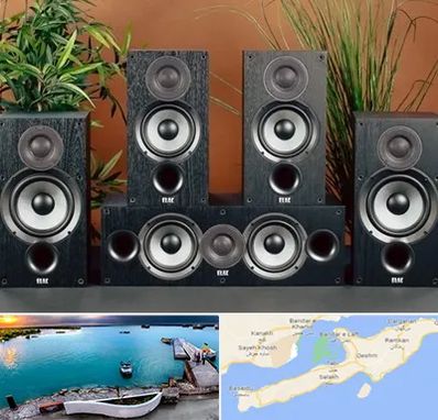 اجاره سیستم صوتی در قشم