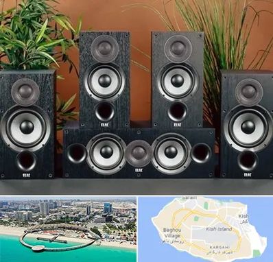 اجاره سیستم صوتی در کیش