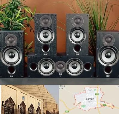 اجاره سیستم صوتی در ساوه