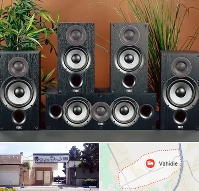 اجاره سیستم صوتی در وحیدیه شهریار