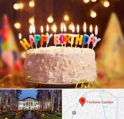 لوازم جشن تولد در باغ فردوس