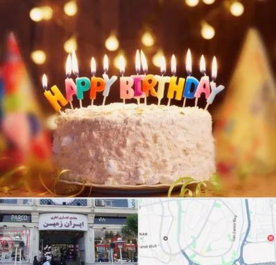 لوازم جشن تولد در ایران زمین