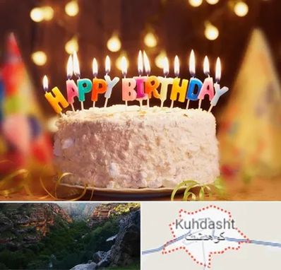 لوازم جشن تولد در کوهدشت