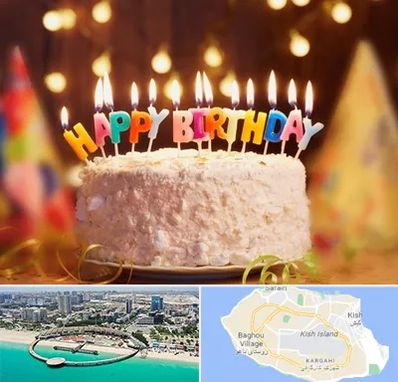 لوازم جشن تولد در کیش