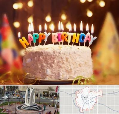 لوازم جشن تولد در زابل