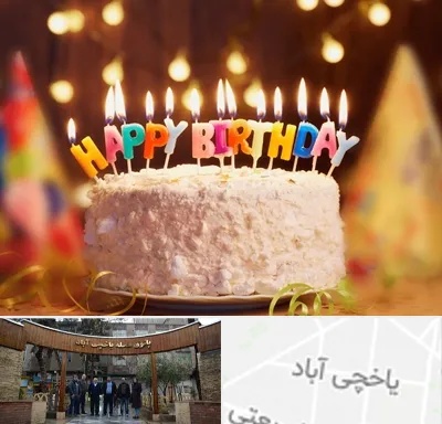 لوازم جشن تولد در یاخچی آباد