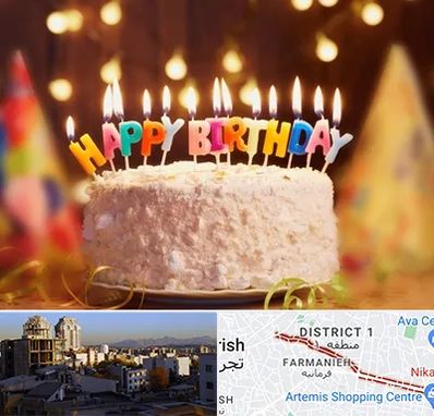 لوازم جشن تولد در فرمانیه 