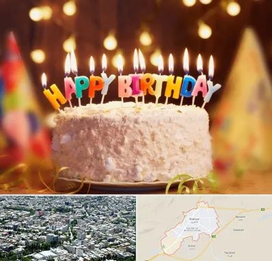 لوازم جشن تولد در شاهرود