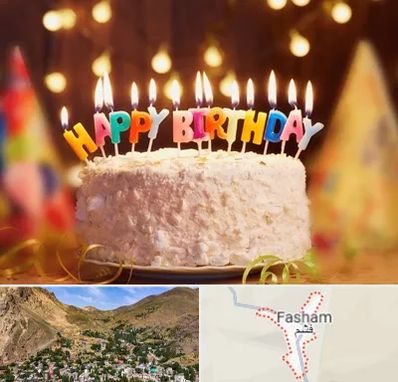 لوازم جشن تولد در فشم