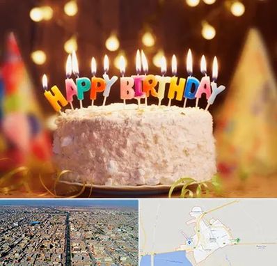 لوازم جشن تولد در بندر ماهشهر