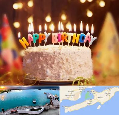 لوازم جشن تولد در قشم