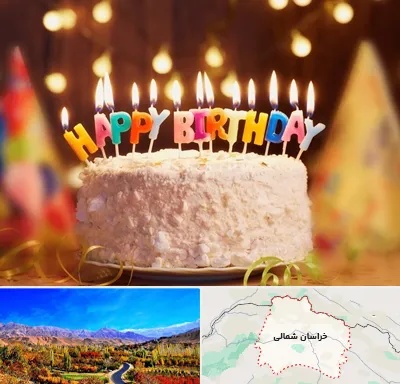 لوازم جشن تولد در خراسان شمالی