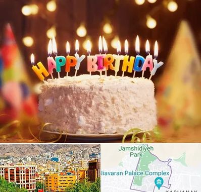 لوازم جشن تولد در نیاوران 