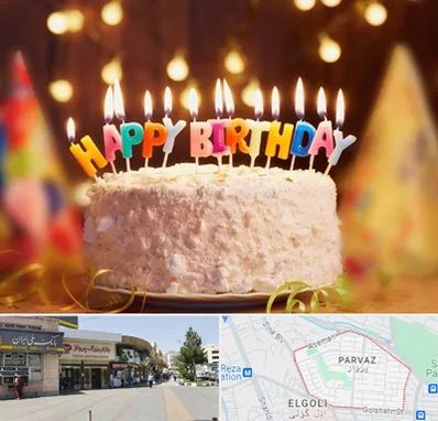 لوازم جشن تولد در پرواز تبریز