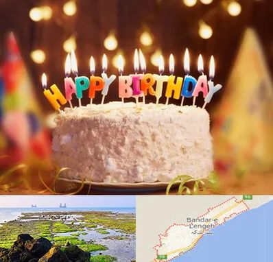 لوازم جشن تولد در بندرلنگه