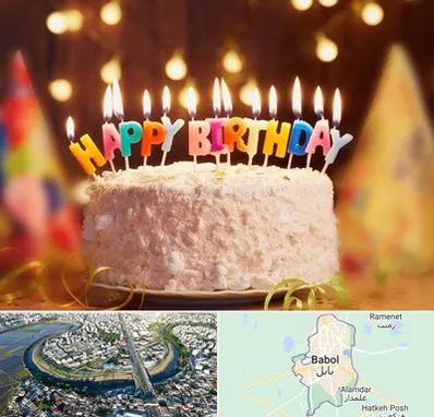 لوازم جشن تولد در بابل