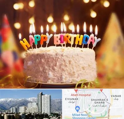 لوازم جشن تولد در شهرک غرب 